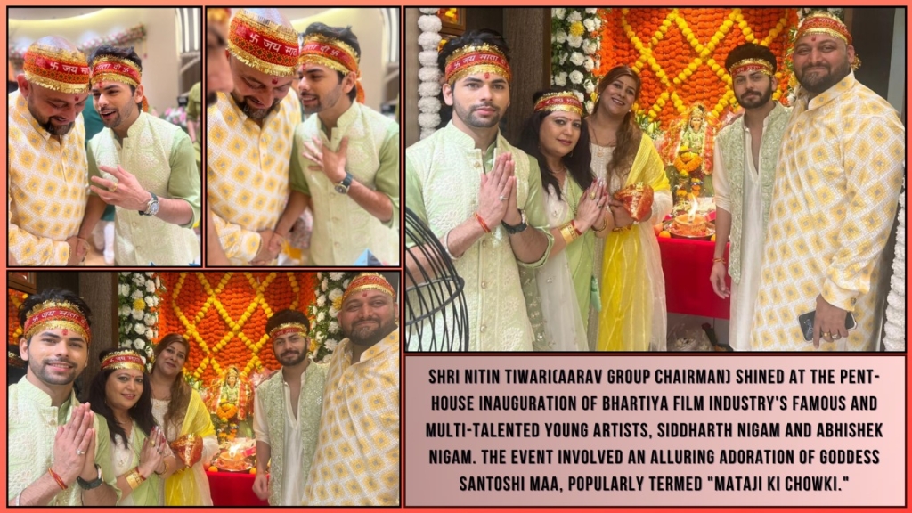Mataji Ki Chowki Mataji Ki Chowki
