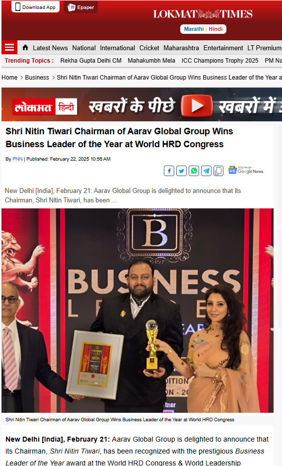 Gallery 57 Nitin Tiwari Aarav Global Group- Lokmat times